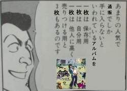 ʔ̈ȊOłw\łB