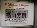O-West