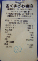 发2w